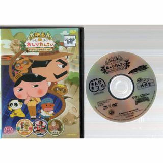 rd07780　おしりたんていテントウムシいせきのなぞ　中古DVD(キッズ/ファミリー)