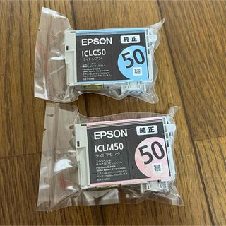 EPSON - 【新品】EPSON ＊ インクカートリッジ 2色セット