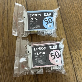 エプソン(EPSON)の【新品】EPSON ＊ インクカートリッジ 2色セット(その他)