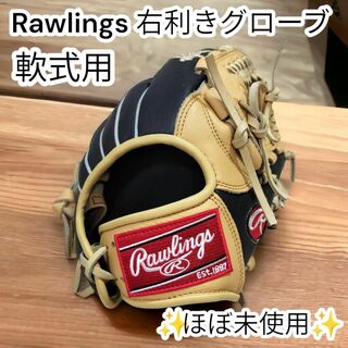 Rawlings - ✨ほぼ未使用✨ローリングス　軟式グローブ　オールラウンド　キャメル　右投げ