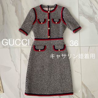 グッチ(Gucci)のGUCCI グッチ ツイードワンピース パールボタン キャサリン姫着用 36(ひざ丈ワンピース)