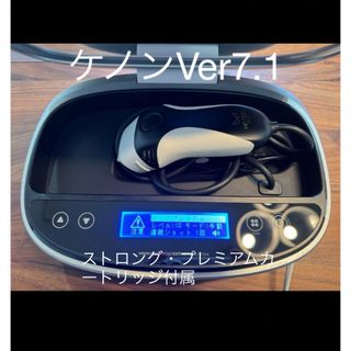 ケノンVer7.1(その他)