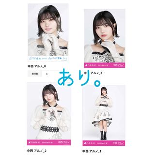 乃木坂46 乃木コレ スペシャル衣装40 中西アルノ R Nコンプ