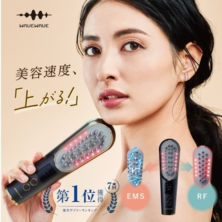 wavewave scalp brush pro(フェイスケア/美顔器)