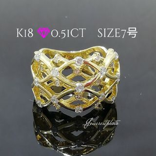 K18✨ダイヤ0.51ct✨立体デザインリング◆⚠️リング裏側サイズ直し後有り(リング(指輪))