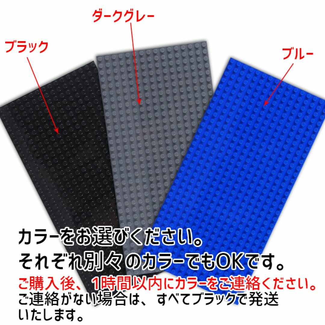 新品未使用品LEGOレゴ互換品 基礎板 プレート基板2枚セット土台ブロックHFW キッズ/ベビー/マタニティのおもちゃ(積み木/ブロック)の商品写真