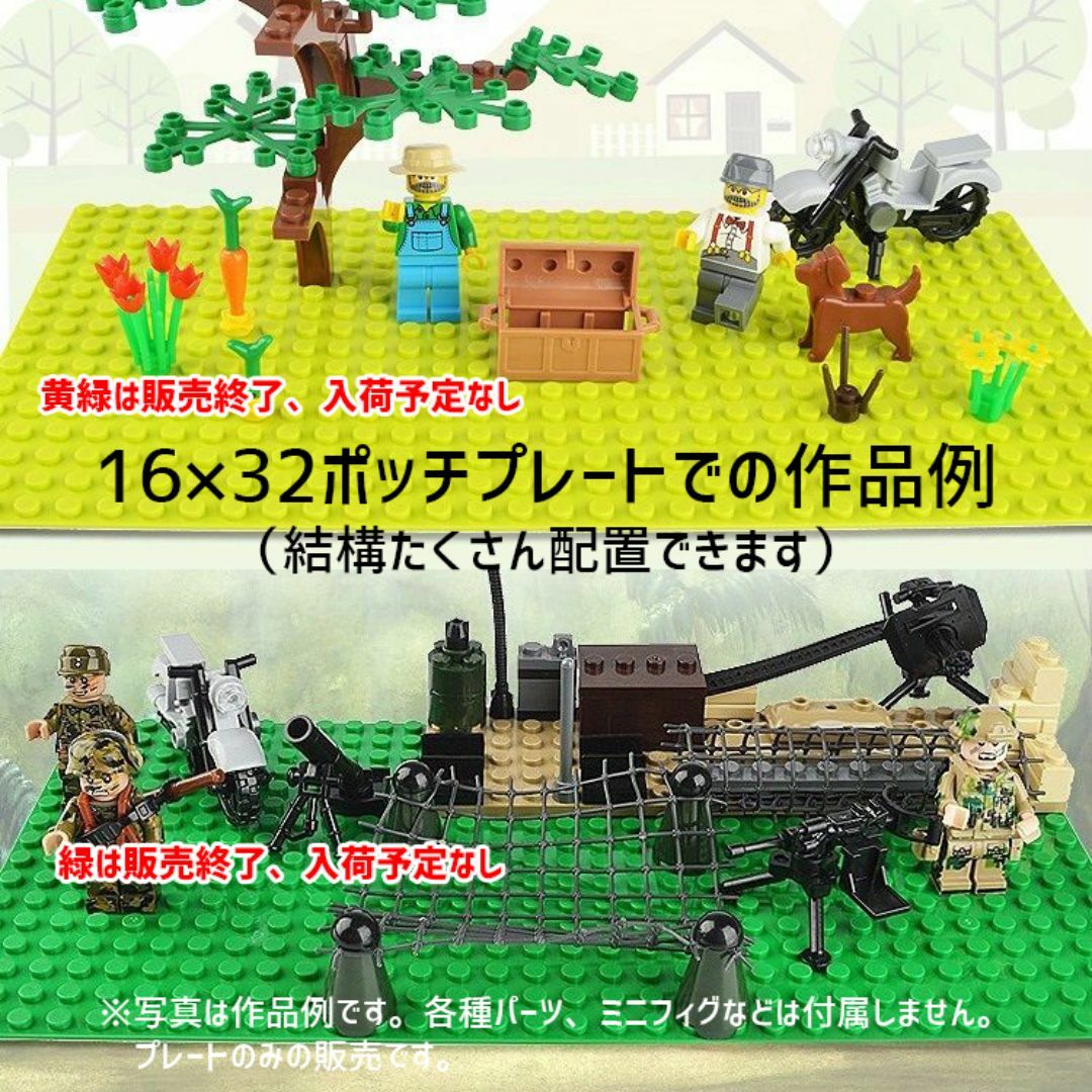 新品未使用品LEGOレゴ互換品 基礎板 プレート基板2枚セット土台ブロックHFW キッズ/ベビー/マタニティのおもちゃ(積み木/ブロック)の商品写真