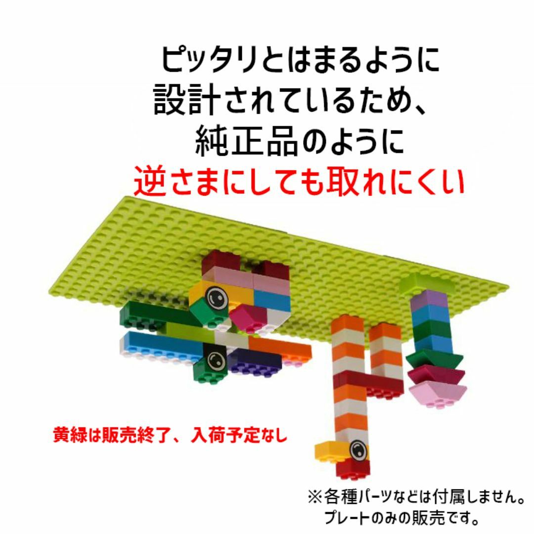 新品未使用品LEGOレゴ互換品 基礎板 プレート基板2枚セット土台ブロックHFW キッズ/ベビー/マタニティのおもちゃ(積み木/ブロック)の商品写真