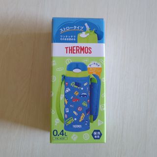 THERMOS - 新品　水筒　子ども用水筒　ストローボトル　ストローマグ　400ml 400