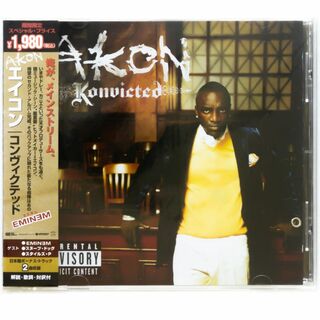 Akon/Konvicted(ヒップホップ/ラップ)