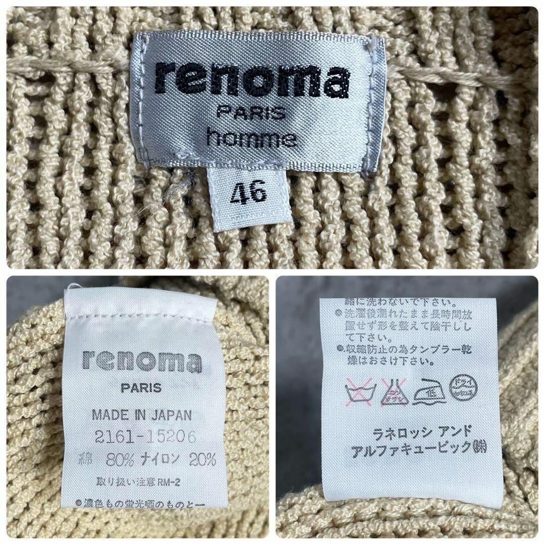 RENOMA(レノマ)の日本製 ヴィンテージ RENOMA HOMME メッシュニットセーター アイビー レディースのトップス(ニット/セーター)の商品写真
