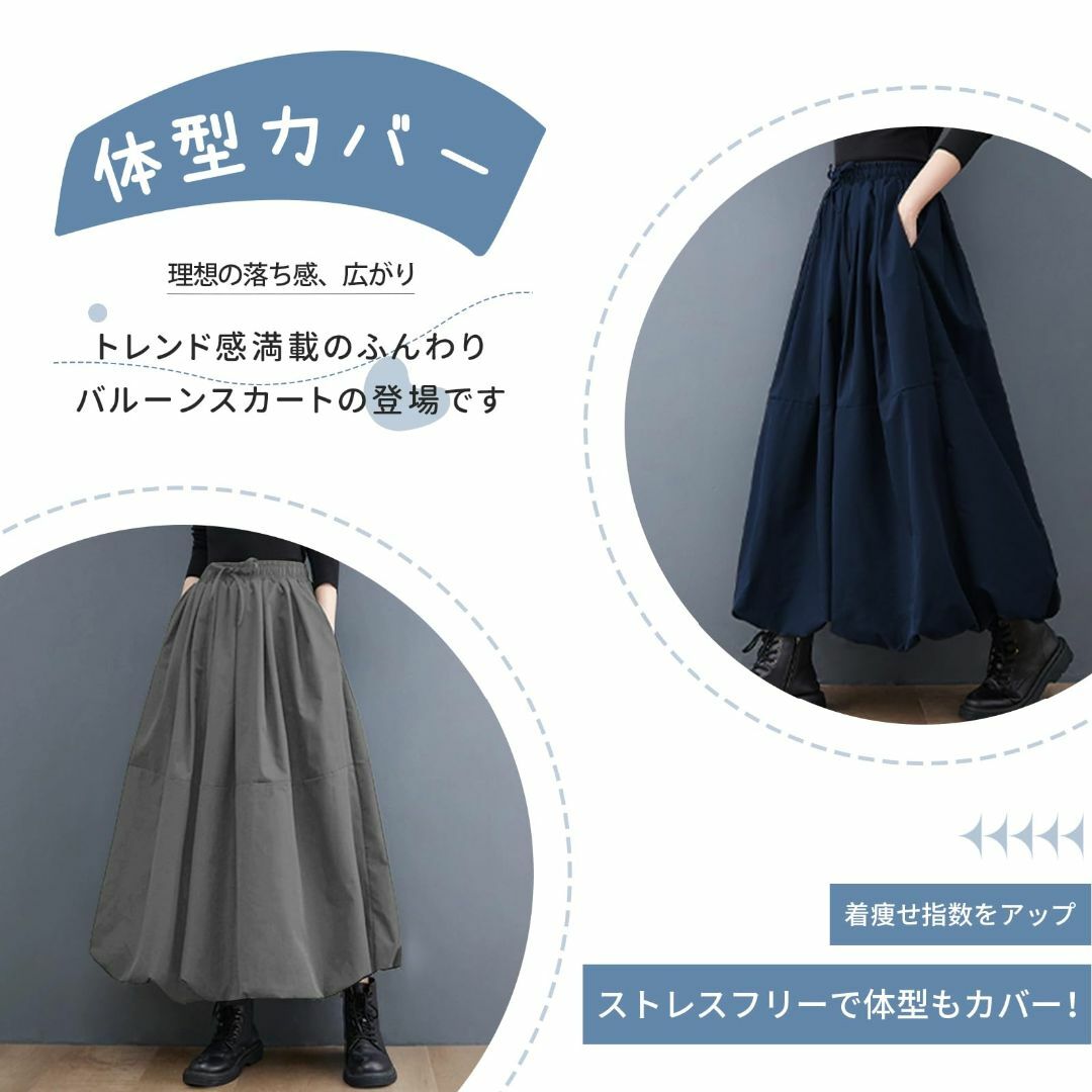 【色: ブラック】[Guooryvner] グオーリーブナー スカート レディー レディースのファッション小物(その他)の商品写真