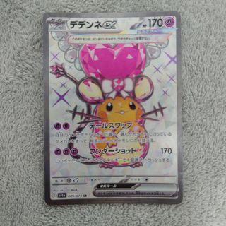 ポケモン(ポケモン)のデデンネex SR ポケモンカード(シングルカード)