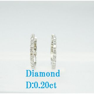 新品プラチナダイヤピアスD:0.20ct(ピアス)