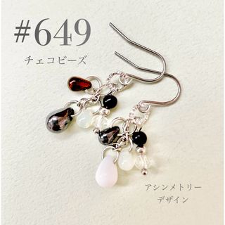 ピアス　649(ピアス)