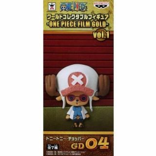 バンプレスト(BANPRESTO)のコレクタブルフィギュア FILM GOLD vol.1 チョッパー ※複数在庫有(アニメ/ゲーム)