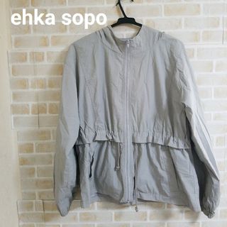 エヘカソポ(ehka sopo)のehka sopo ナイロンジャケット(ナイロンジャケット)