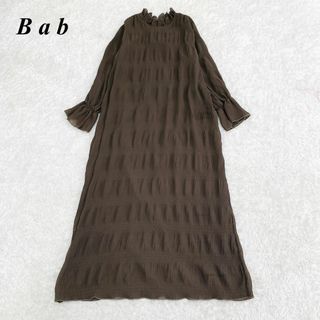 バブ シワプリーツ ハイネック ロングワンピース シフォン M ブラウン □(ロングワンピース/マキシワンピース)