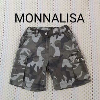 モナリザ(MONNALISA)のモナリザ 迷彩カーゴ ハーフパンツ140㎝(パンツ/スパッツ)