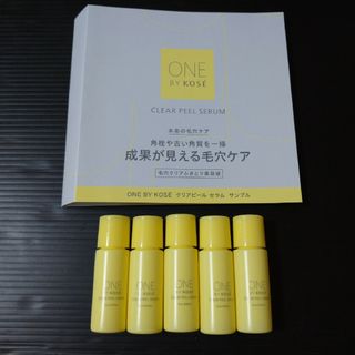 ワンバイコーセー(ONE BY KOSE（KOSE）)のワンバイコーセー　クリアピールセラム　ふきとり美容液　サンプル　試供品　コーセー(美容液)