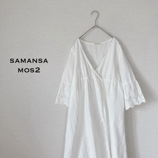SM2 - サマンサモスモス　スカラップ刺繍　カシュクールワンピース　リネンコットン