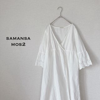 サマンサモスモス(SM2)のサマンサモスモス　スカラップ刺繍　カシュクールワンピース　リネンコットン(ロングワンピース/マキシワンピース)