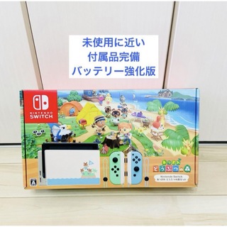ニンテンドースイッチ(Nintendo Switch)の【未使用に近い】Nintendo Switch スイッチ　本体　どうぶつの森(家庭用ゲーム機本体)