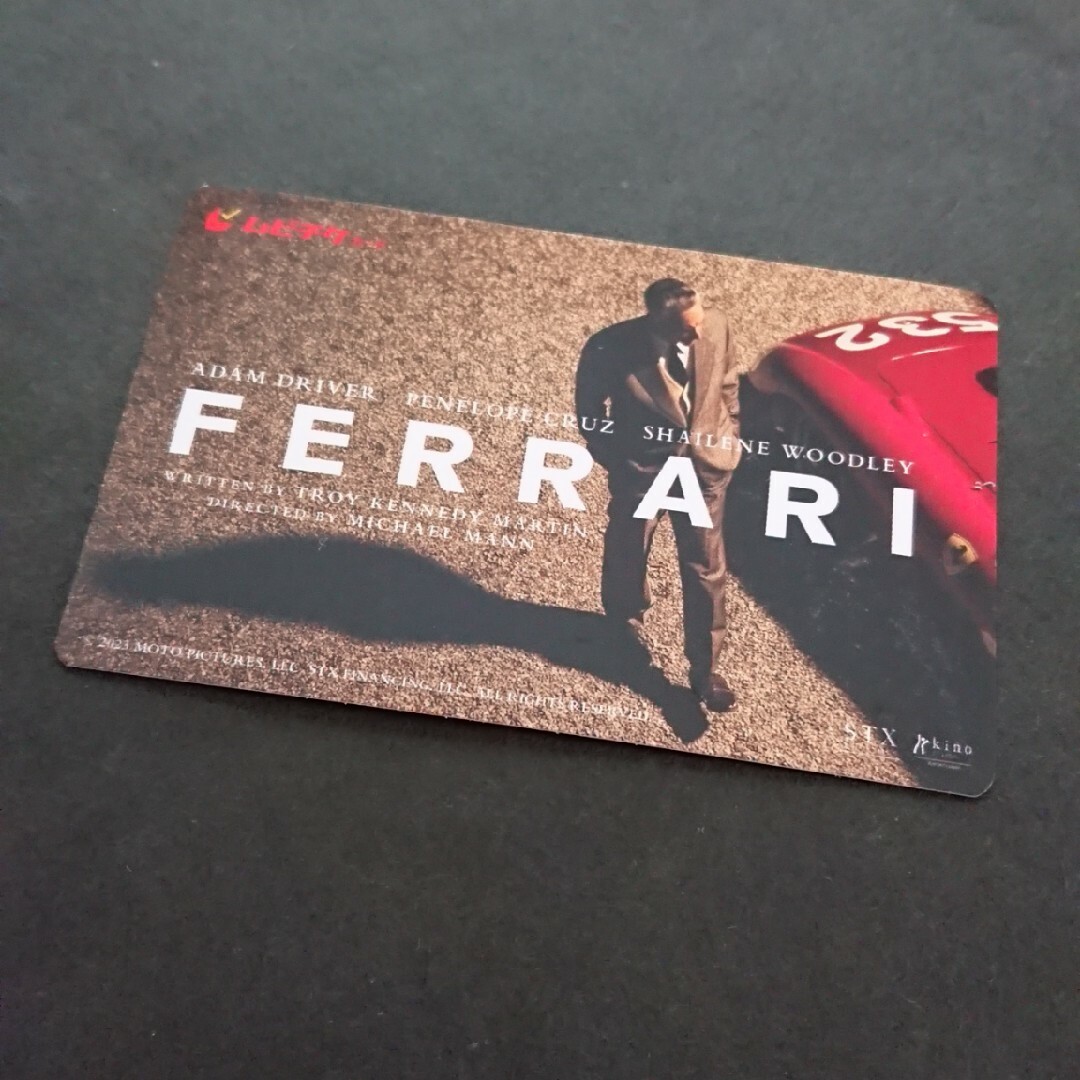 フェラーリ ムビチケ FERRARI 匿名配送 エンタメ/ホビーのコレクション(その他)の商品写真