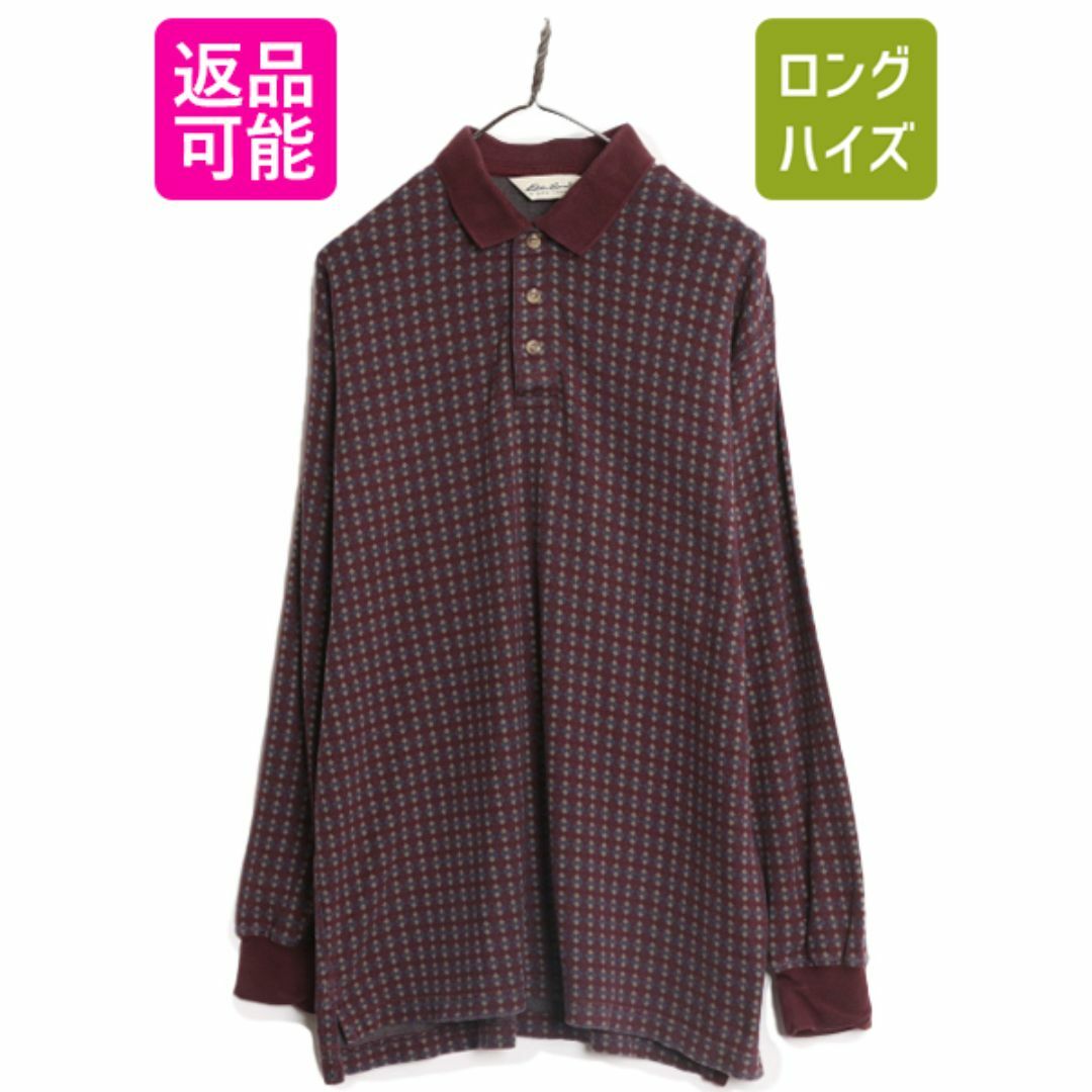 完璧すぎるが故三度も 90s 90年代 M メンズ ポロシャツ 長袖 総柄 エディーバウアー 男性用