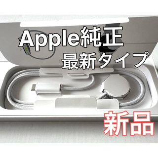 アップル(Apple)のApple Watch純正高速充電ケーブル(バッテリー/充電器)