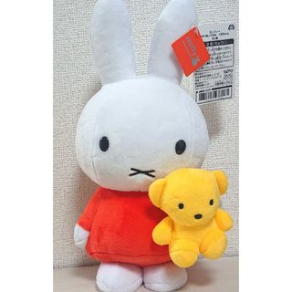 ミッフィー(miffy)のミッフィー withぬいぐるみ くまちゃん(ぬいぐるみ)