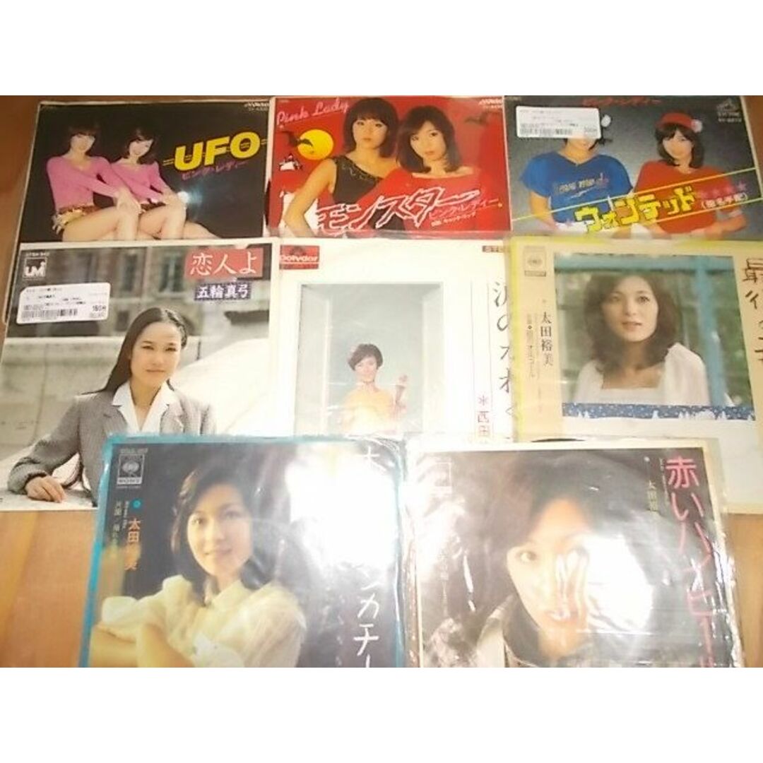 epy0643　【ALIDA　レコード】【未確認】　太田裕美/ピンクレディーなど　EP8枚セット エンタメ/ホビーのCD(ポップス/ロック(邦楽))の商品写真