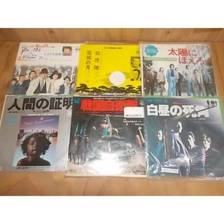 epo0708　【ALIDA　レコード】【未確認】　白昼の死角/太陽にほえろ！など　サントラEP6枚セット