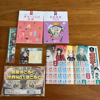 ベネッセ(Benesse)の進研ゼミ6年生　セット(絵本/児童書)