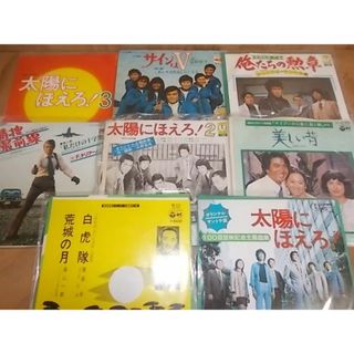 epo0719　【ALIDA　レコード】【未確認】　太陽にほえろ！/サインはVなど　サントラEP8枚セット(映画音楽)