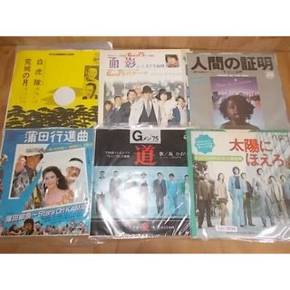 epo0696　【ALIDA　レコード】【未確認】　太陽にほえろ！/Gメン75など　サントラEP6枚セット(映画音楽)