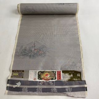 反物 逸品 正絹 【中古】(その他)