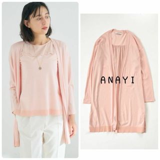 アナイ(ANAYI)の22SS アナイ　シルクデシンスカラップロングカーディガン　ピンク(カーディガン)