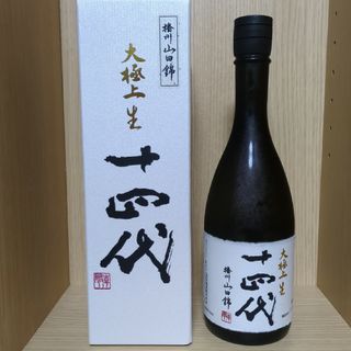 ジュウヨンダイ(十四代)の十四代　播州山田錦　大極上生　720ml(日本酒)