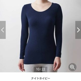 ベルメゾン(ベルメゾン)の【ベルメゾン】M ホットコット クルーネック ナイトネイビー 匿名配送(アンダーシャツ/防寒インナー)