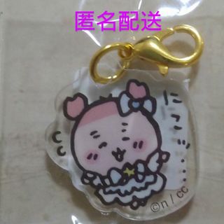 チイカワ(ちいかわ)の超まじかるちいかわ 古本屋 ミニアクリルチャーム 未開封(キャラクターグッズ)