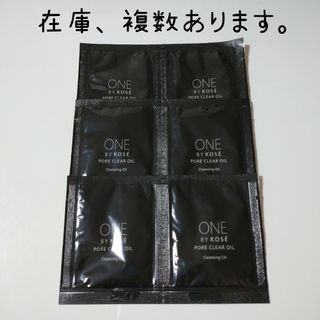 ワンバイコーセー(ONE BY KOSE（KOSE）)のワンバイコーセー　ポアクリアオイル　メイク落とし　サンプル　試供品　トライアル(クレンジング/メイク落とし)