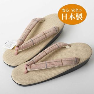 【国産 ウレタン草履】NO.3515 ウレタンソール 草履 雨草履 日本製 新品(下駄/草履)