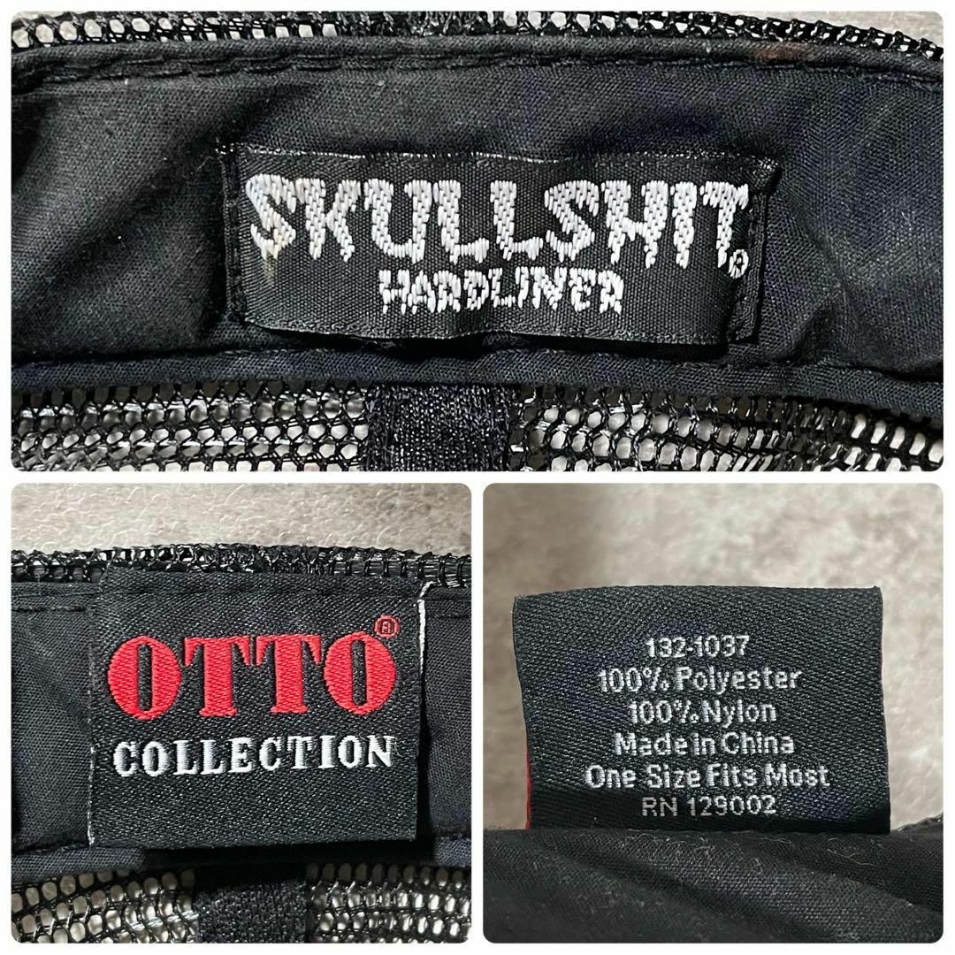 SKULL SHIT(スカルシット)のY2K SKULLSHIT メッシュキャップ ELLEGARDEN 細美武士 メンズの帽子(キャップ)の商品写真