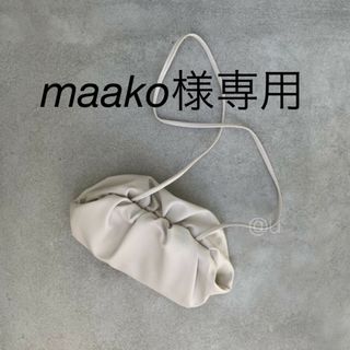 ⭕️maako様専用ページ ガマグチ ギャザー ショルダーバッグ 白 斜めがけ(ショルダーバッグ)