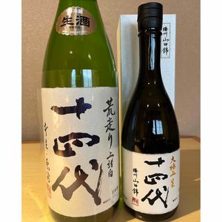 ジュウヨンダイ(十四代)の十四代セット(日本酒)