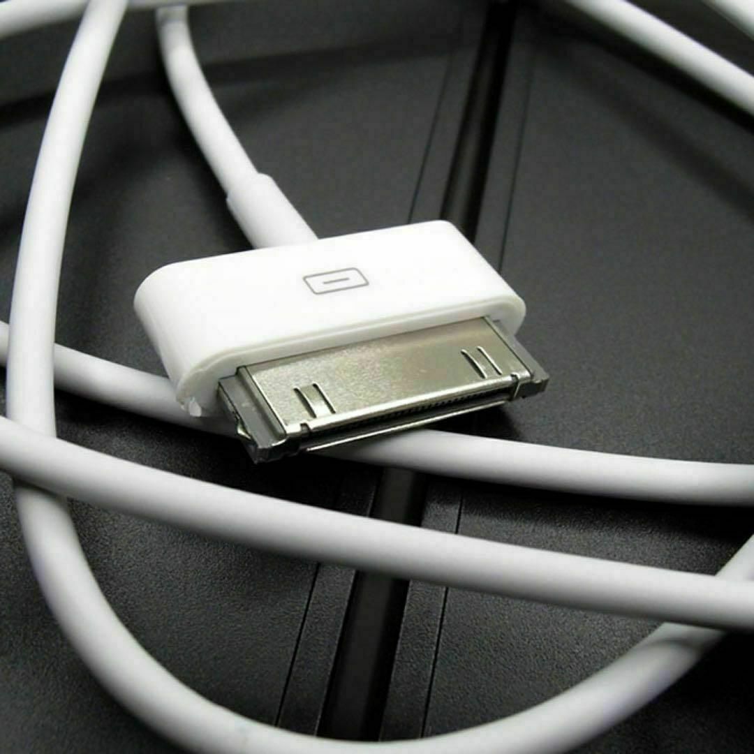 旧型 iPhone iPad iPod 充電器 充電 ケーブル USB 白 1ｍ スマホ/家電/カメラのスマートフォン/携帯電話(バッテリー/充電器)の商品写真