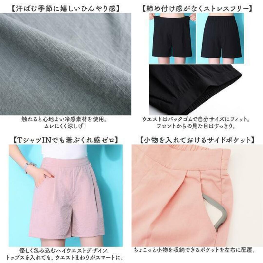 【並行輸入】ショートパンツ カジュアル 冷感 mmssp213c レディースのパンツ(ショートパンツ)の商品写真