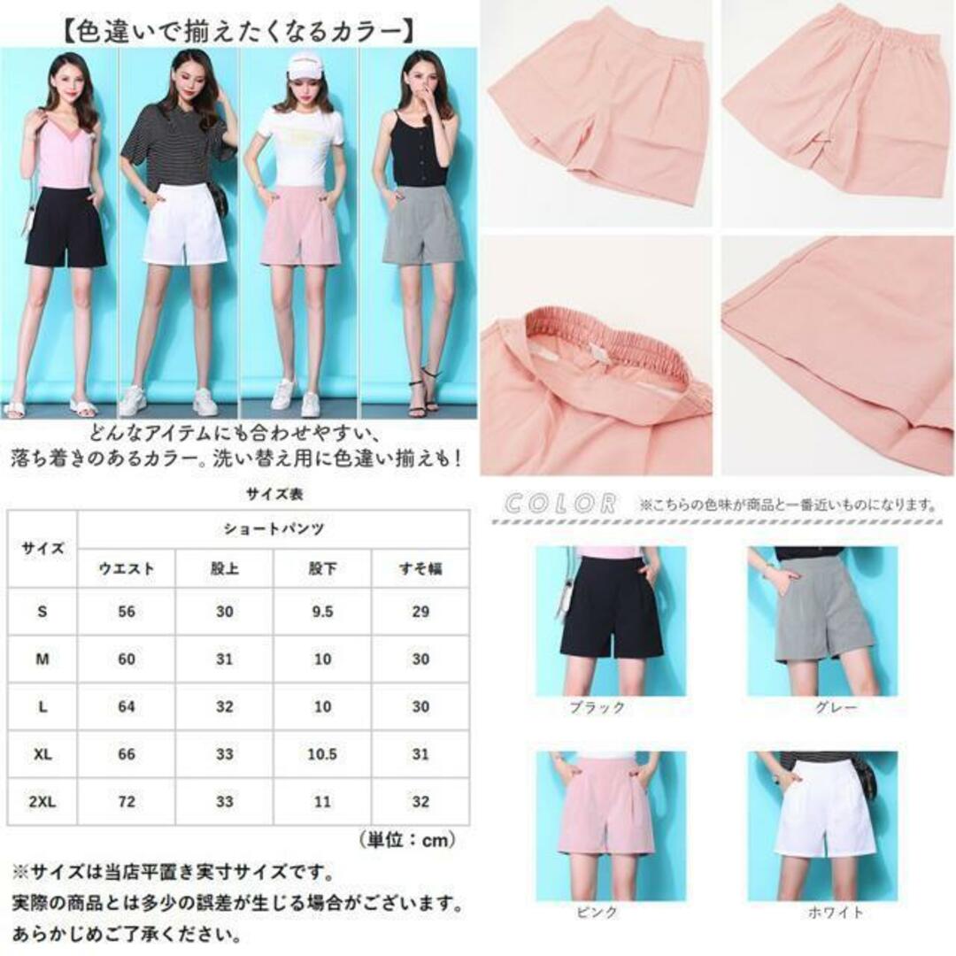 【並行輸入】ショートパンツ カジュアル 冷感 mmssp213c レディースのパンツ(ショートパンツ)の商品写真