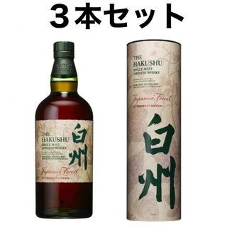 白州ジャパニーズフォレスト3本(日本酒)